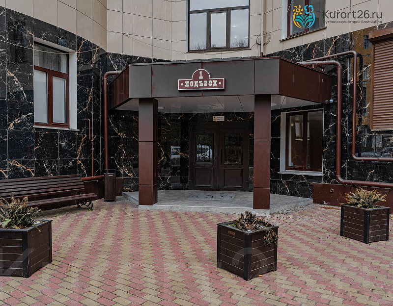 Cанаторий «Вернисаж» г. Кисловодск. Территория